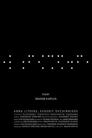 In the Dark In the Dark