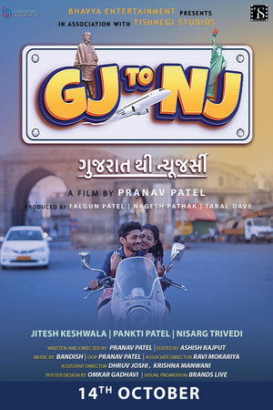 Gj to Nj (Gujarat Thi New Jersey) Gj to Nj (Gujarat Thi New Jersey)