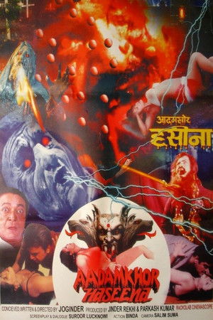 Aadamkhor Haseena Aadamkhor Haseena