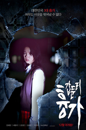 Gabdunri: The Vanishing Town Gabdunri: The Vanishing Town