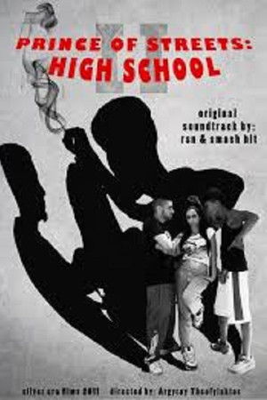 Prince of Streets Prince of Streets