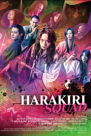Harakiri Squad Harakiri Squad