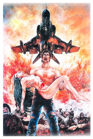 Legend of the Phantom Heroes Legend of the Phantom Heroes