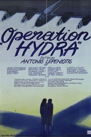 Operation Hydra Operation Hydra