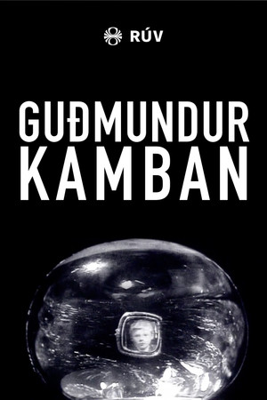 Gudmundur Kamban