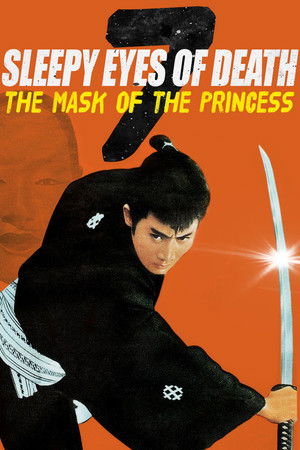 Sleepy Eyes of Death 7: The Mask of the Princess Sleepy Eyes of Death 7: The Mask of the Princess