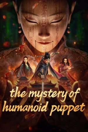 The Mystery of Humanoid Puppet The Mystery of Humanoid Puppet