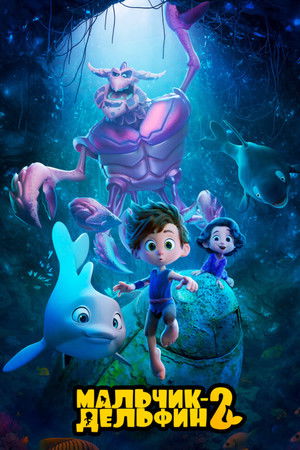 Dolphin Boy 2 Dolphin Boy 2