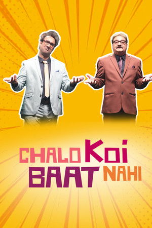 Chalo Koi Baat Nahi