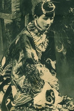 The Veil of Happiness The Veil of Happiness