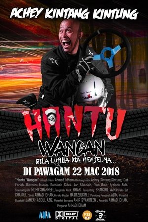 Hantu Wangan Hantu Wangan
