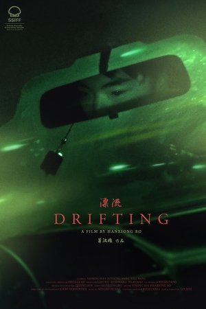 Drifting Drifting