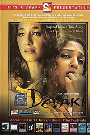 Devaki Devaki