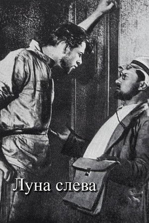 Moon on the Left Moon on the Left