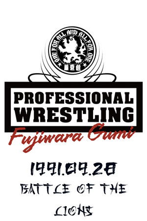 PWFG: Battle of The Lions PWFG: Battle of The Lions