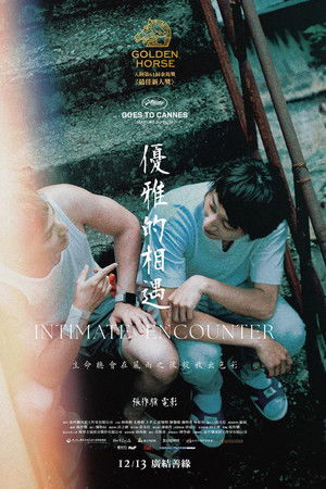 Intimate Encounter Intimate Encounter