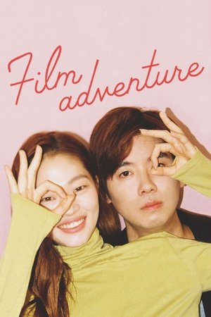 Film Adventure Film Adventure