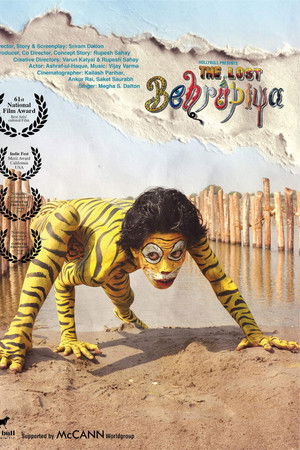 The Lost Behrupiya The Lost Behrupiya