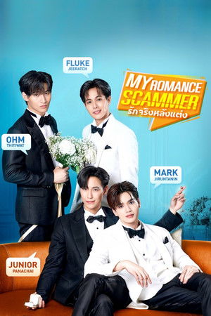 My Romance Scammer My Romance Scammer
