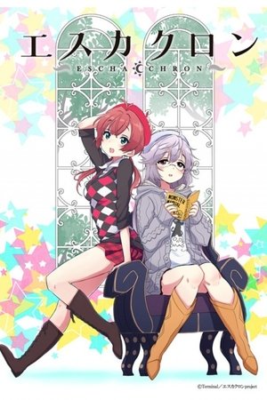 Escha Chron Escha Chron