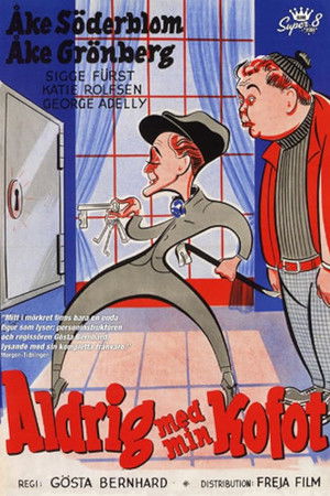 Never with my crowbar or… The Dream Thief