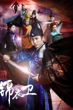 Imperial Guard in Ming Dynasty Imperial Guard in Ming Dynasty