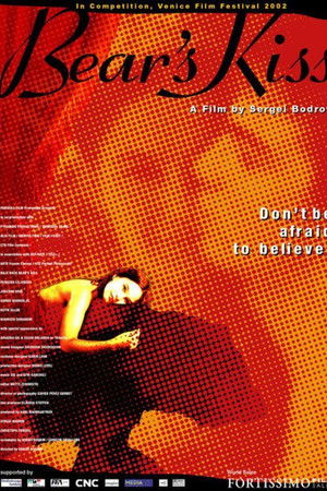 Bear's Kiss Bear's Kiss