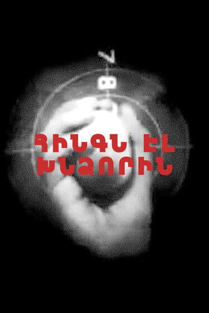 Five Right in the Target Five Right in the Target