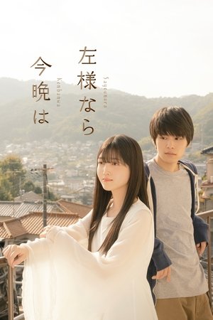 A Girl in My Room A Girl in My Room