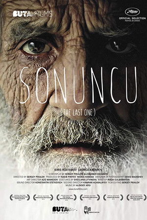 The Last One The Last One