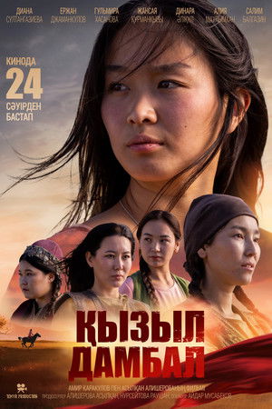 Red trousers Red trousers