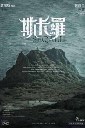 SEQALU: Formosa 1867 SEQALU: Formosa 1867