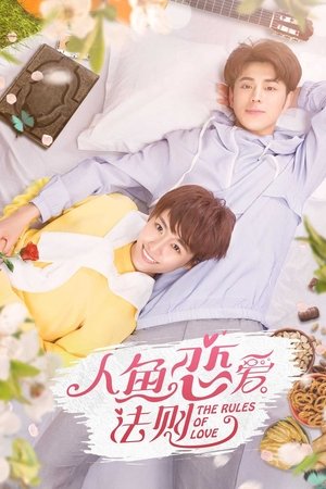 The Rules of Love The Rules of Love