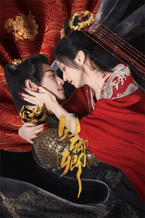 The Slave to Love The Slave to Love