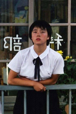 Ryuko Tendoh
