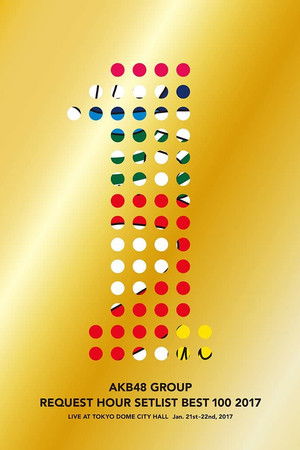 AKB48 Group Request Hour Setlist Best 100 2017 AKB48 Group Request Hour Setlist Best 100 2017