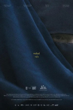 Walud Walud