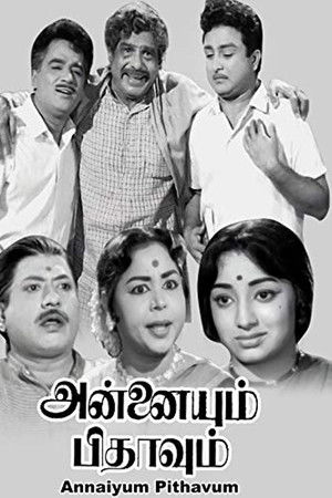 Annaiyum Pithavum