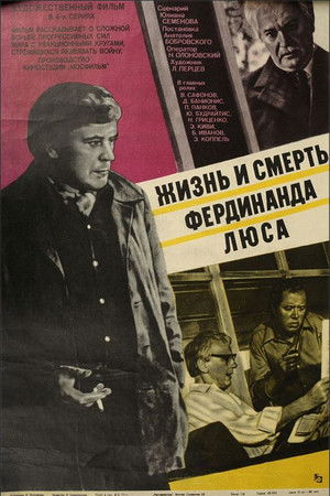 The Life and Death of Ferdinand Luce