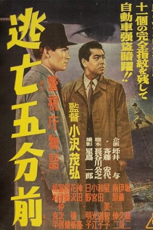 Police Precinct Police Precinct