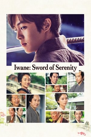 Iwane: Sword of Serenity Iwane: Sword of Serenity