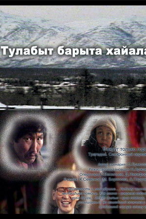 There Are Only Mountains Around Us There Are Only Mountains Around Us