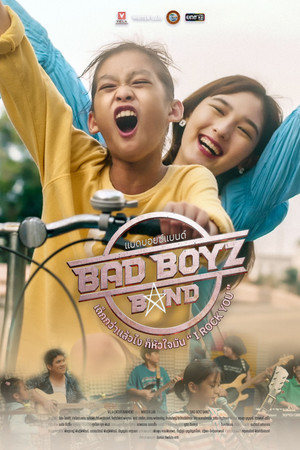 Bad Boyz Band Bad Boyz Band