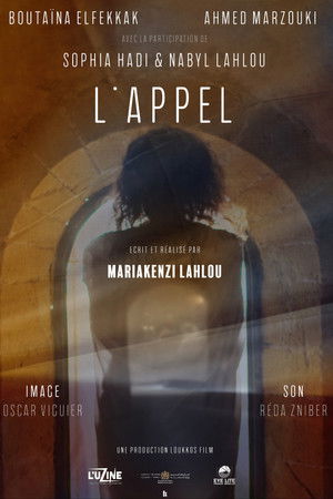 L'appel L'appel