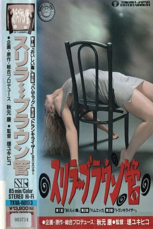 Thriller CRT Thriller CRT