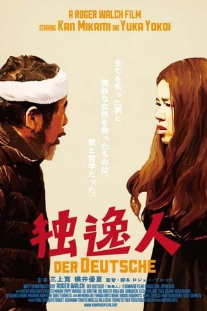 The German The German