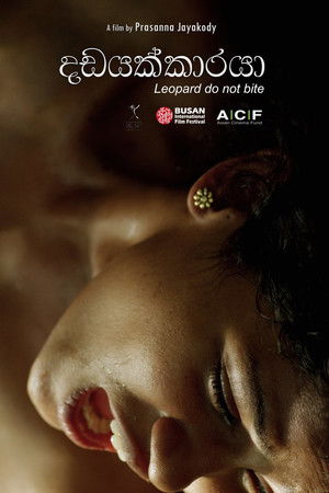 Leopard Do Not Bite Leopard Do Not Bite