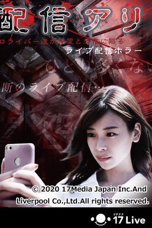 You have a live broadcast You have a live broadcast