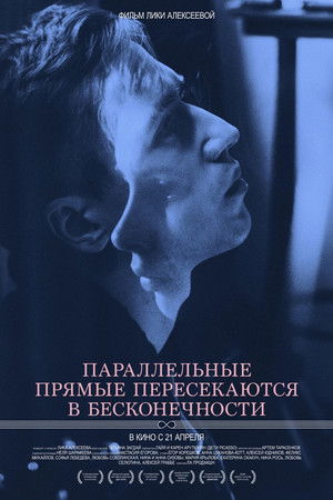 Parallel Lines Meet at Infinity Parallel Lines Meet at Infinity