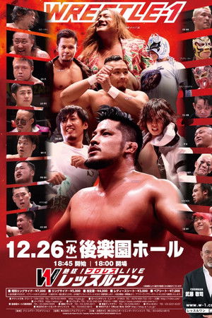 WRESTLE-1 TOUR 2018 SHINING WINTER 12.26 Korakuen Hall WRESTLE-1 TOUR 2018 SHINING WINTER 12.26 Korakuen Hall